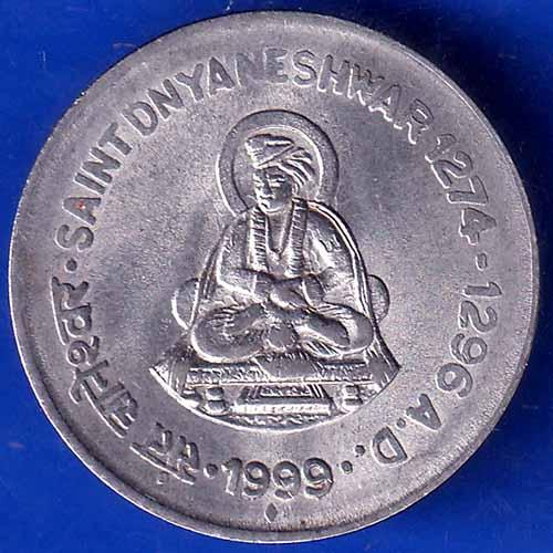 Republic India 1999 Saint Dnyaneshwar 1274 -1296 AD One Rupee BOMBAY MINT Coin ANH2105