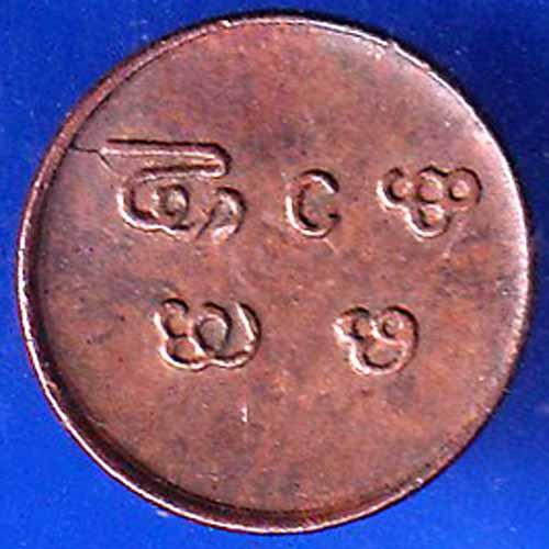 TRAVANCORE STATE MOOLAM THIRUNAL EAM VARMA VI ONE CASH COPPER COIN ANH2207