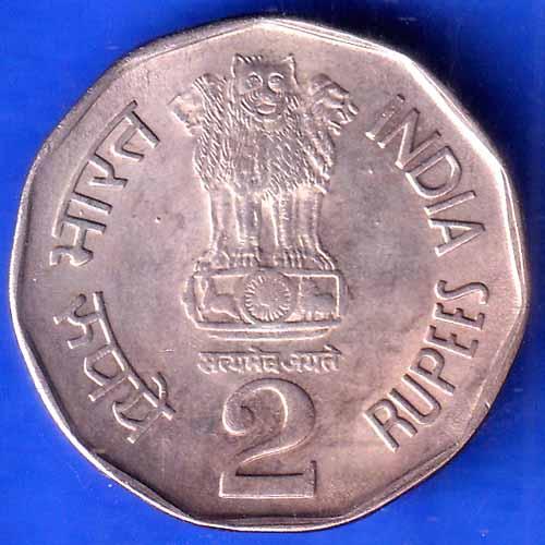 Republic India 1993 Bombay Mint  Bio Diversity World Food Day 2 Rupee Coin ANH2356