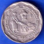 Republic India 1980 Rural Woman Advancement 25 Paisa Hyderabad mint Coin ANH2456