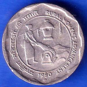 Republic India 1980 Rural Woman Advancement 25 Paisa Hyderabad mint Coin ANH2456