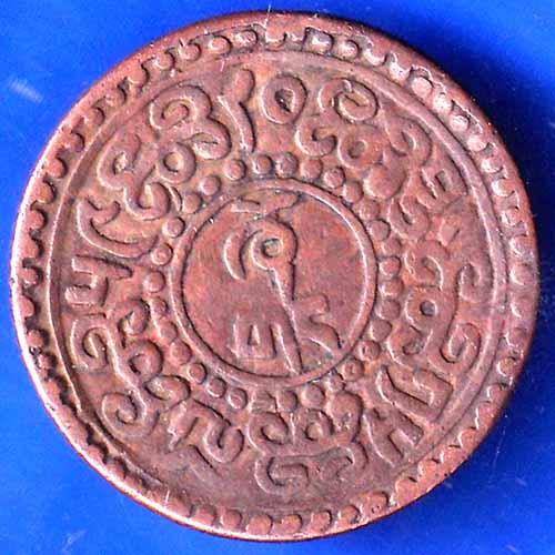 Tibet gyatso One Sho Coin  ANH2655