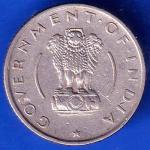 Government Of India 1955 Quarter Rupee kolkata mint Coin ANH2705