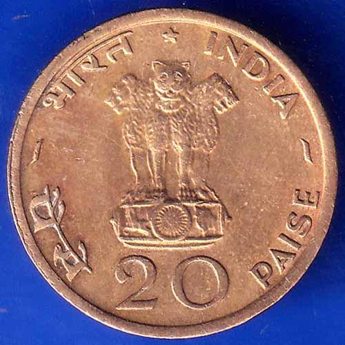REPUBLIC INDIA 1970 FOOD FOR ALL 20 PAISA bombay mint COIN ANH3008