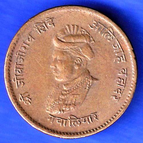 Gwalior State 1999 Jivaji Rao Shinde Half Anna Coin ANH3157