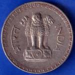 Republic India 1962 One Rupee Coin ANH207