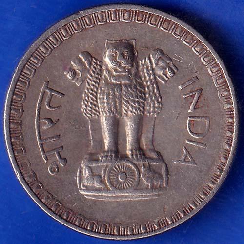 Republic India 1962 One Rupee Coin ANH207