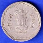 Republic India 1990 Noida Mint One Rupee Coin  HSK258