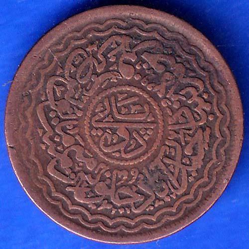 Hyderabad State 2 Pie Copper Coin ANH255