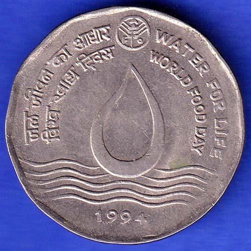 Republic India 1994 Water For Life World Food Day Two Rupee Coin  HSK305