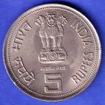 REPUBLIC INDIA 1917-1984 bombay mint “INDIRA GANDHI” FIVE RUPEES RARE COIN HSK707