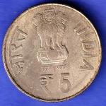 REPUBLIC INDIA 1914-2014 "BIRTH CENTENARY OF BEGUM AKHTAR" 5 RUPEE COIN HSK1009