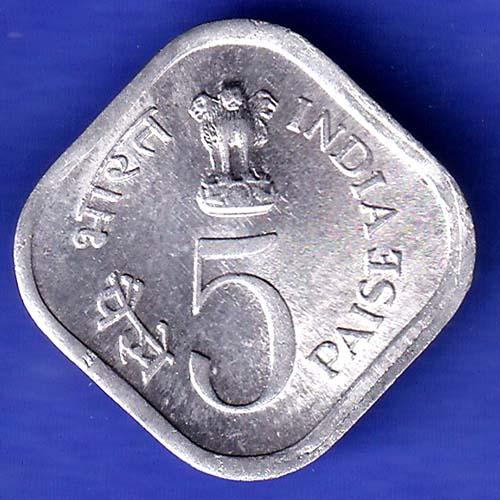 Republic India 1978 HYDERABAD Mint Food And Shelter For All 5 Paisa Coin  SK255
