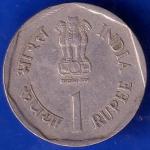 Republic India 1989 Food And Environment World Food Day 1 Rupee Coin ANH358