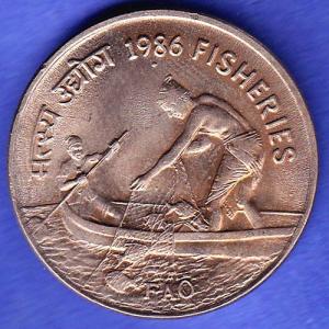 Republic India 1986 Fisheries FAO 50 Paisa BOMBAY MINT Coin SK659