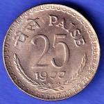 Republic India 1977 Hyderabad Mint 25 Paise Coin HSK957