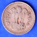 republic india 1975 HYDERABAD MINT 50 paisa SK908