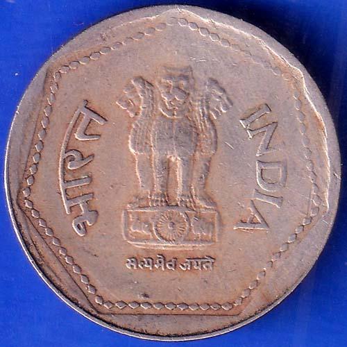 Republic India 1990 Hyderabad Mint One Rupee Coin ANH658
