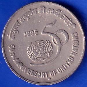 UNC REPUBLIC INDIA 1995 UNITED NATIONS 50TH ANNIVERSARY 5 RUPEE COIN ANH58
