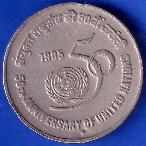 UNC REPUBLIC INDIA 1995 UNITED NATIONS 50TH ANNIVERSARY 5 RUPEE COIN ANH58