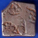 Ancient India Mauryan Period Magadh Dynasty Silver Punchmark ANH1206