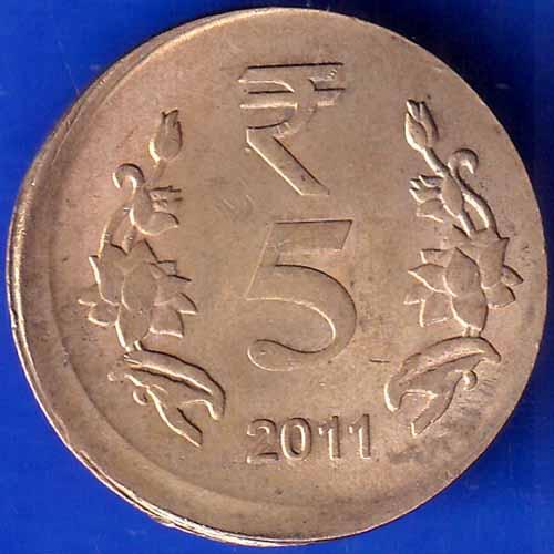 Republic India 2011 SHIFTING Error FIVE Rupee  coin ANH1858