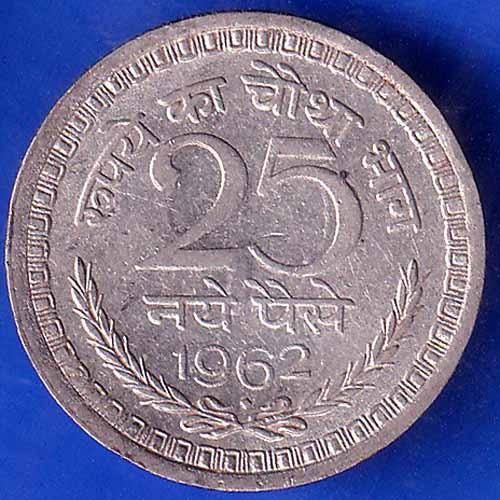Republic India 1962 BOMBAY MINT 25 Paise Coin ANH2056