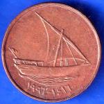 UNITED ARAB EMIRATES 10 FILS 1998/1318 COIN ANH2162