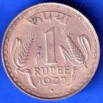 Republic India 1977 One Rupee bombay mint Coin ANH2357
