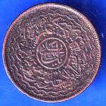 Hyderabad State Copper Coin ANH2557