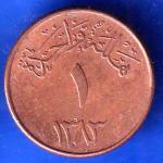 Saudi Arabia 1383 Abdulaziz 1 halala bronze ANH2856