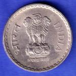 REPUBLIC INDIA 1996 HYDERABAD MINT 5 RUPEE COIN HSK806