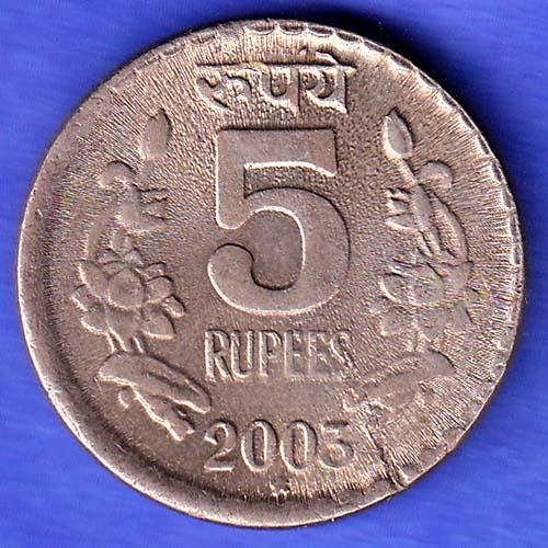 Republic India 5 Rupee 2003 HYDERABAD MINT Coin HSK1011