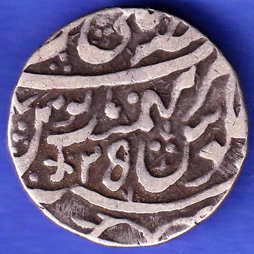 rohilakhand shahalam ii qasba panipat mint one rupee swastik &umbrella coin SK119