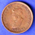 Gwalior State 1999 Jivaji Rao Shinde Half Anna Coin SK207