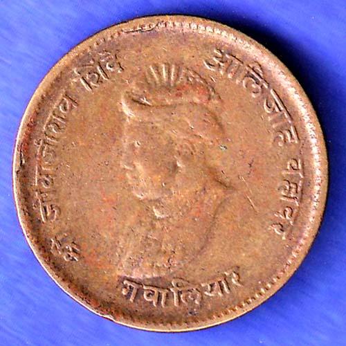 Gwalior State 1999 Jivaji Rao Shinde Half Anna Coin SK207