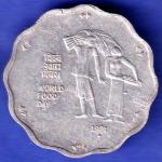 REPUBLIC INDIA 1981 BOMBAY MINT WORLD FOOD DAY 10 PAISA COIN SK257