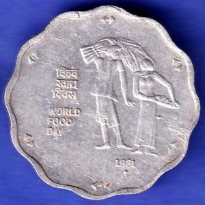 REPUBLIC INDIA 1981 BOMBAY MINT WORLD FOOD DAY 10 PAISA COIN SK257