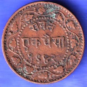 BARODA STATE SAYAJIRAO GAYAKWAD VS 1942 ONEPAISA COPPER COIN SK320