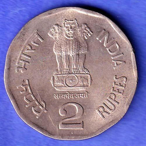 TWO RUPEE 1950-2000 BOMBAY MINT SUPREME COURT OF INDIA SK780