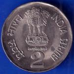 Republic India 1995 Bombay Mint National Integration 2 Rupee Coin ANH569