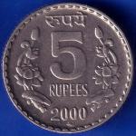 Republic India 2000 Five Rupee Coin ANH570