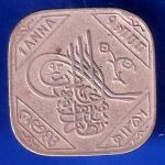 Princely State Of Hyderabad MIR USMAN ALI KHAN 1 Anna Coin ANH1926