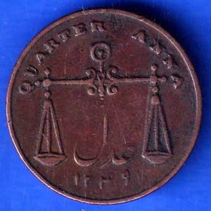 Bombay Presidency 1833 - 1249 One Pie Coin ANH1176