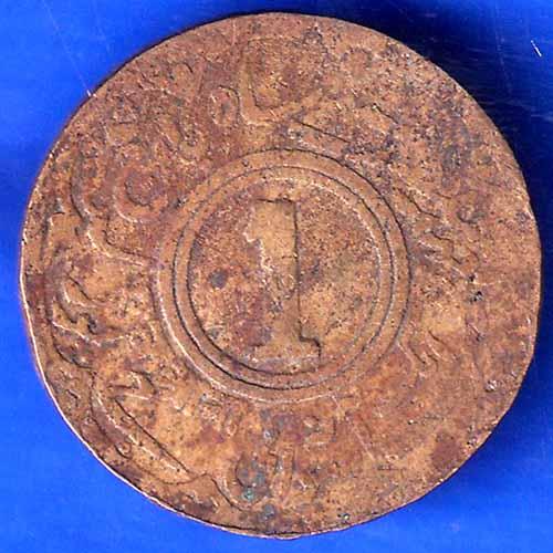 Princely State of Jaipur 1943 Sawai Man Singh 1 Anna Coin ANH1736
