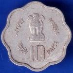 Republic India 1982 Hyderabad Mint World Food Day 10 Paise Coin ANH575
