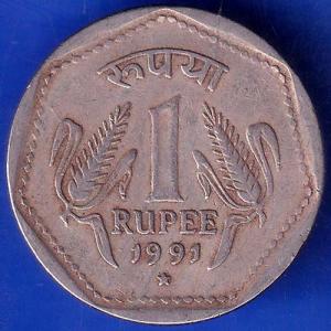 Republic India 1991 Hyderabad Mint One Rupee Coin ANH979