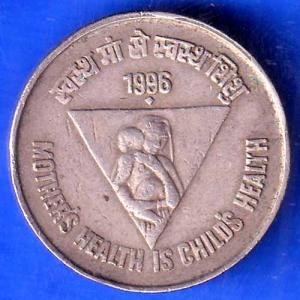 Republic India 1996 Bombay Mint Five Rupee Coin ANH1740