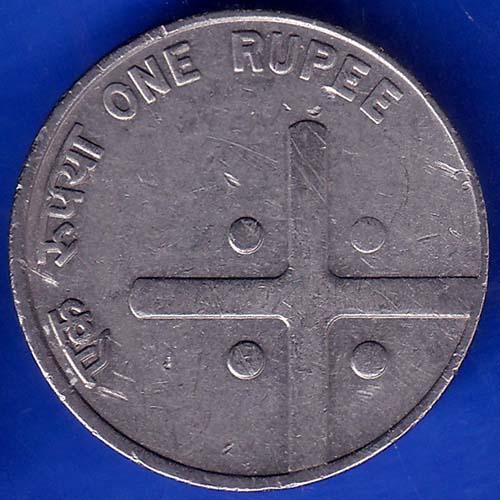 Republic India 2005 Bombay Mint One Rupee Coin ANH576
