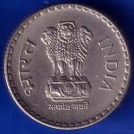 Republic India 2000 Five Rupee Coin ANH487
